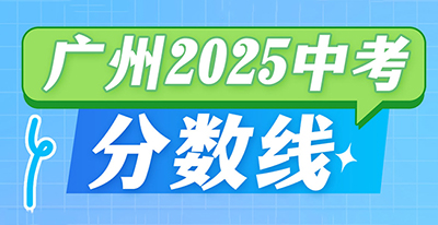 п2025ֺ󣬳ɼ룿ѡ