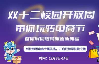 ˫ʮУ԰Ϯ»רҵת̽ڣԤưԤԼ