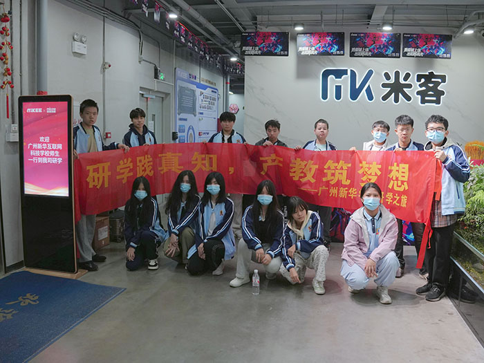 �׿����ܼҾӹ�˾У����ѧ��