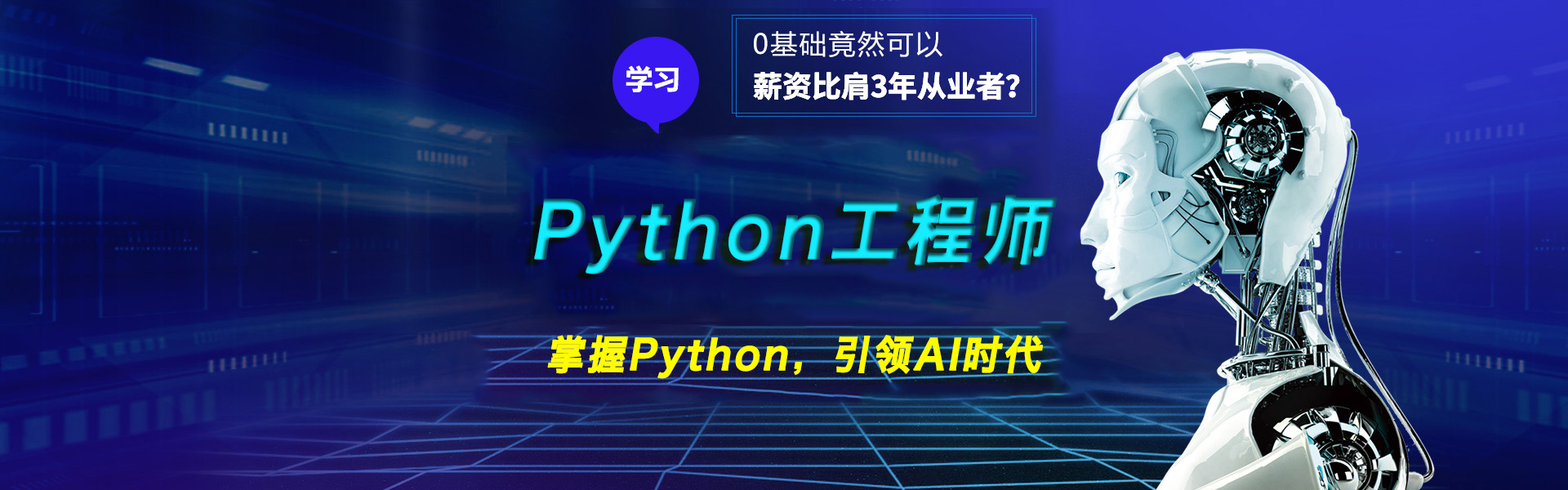 pythonҵ