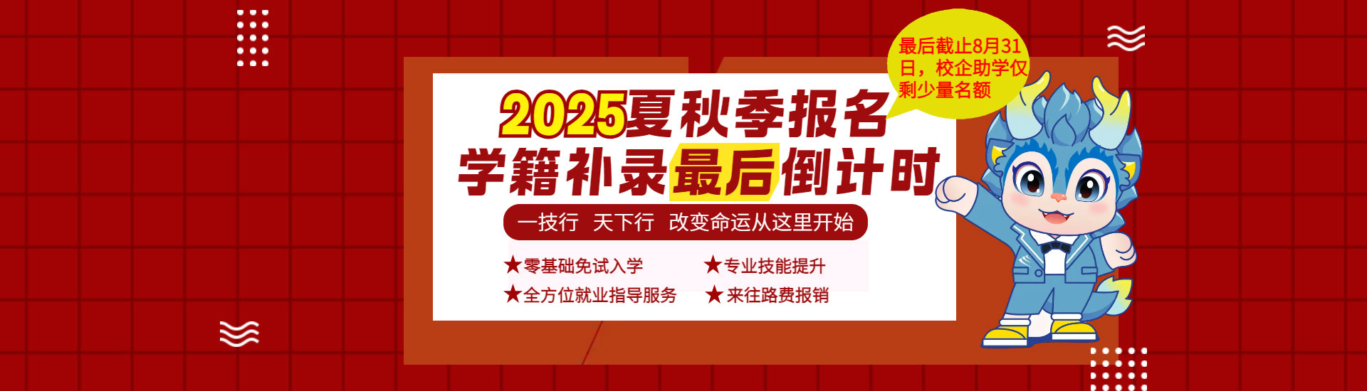 2025＾Ƚ