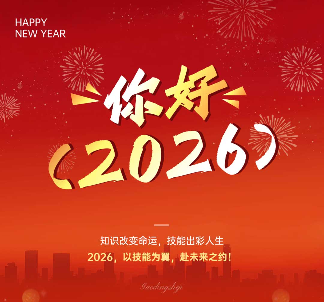 1767149936416717.jpg 微信图片_20251231105456.jpg