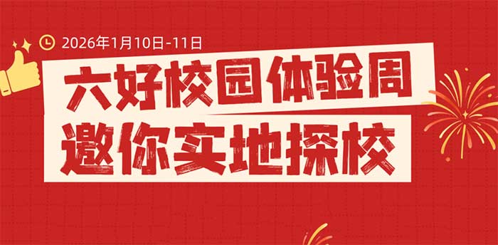 1767939662695270.jpg 微信图片_20260109141531.jpg