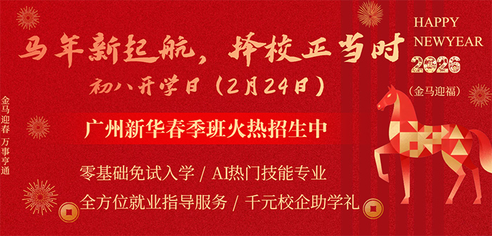 1771834739178088.jpg 马到功成M.jpg